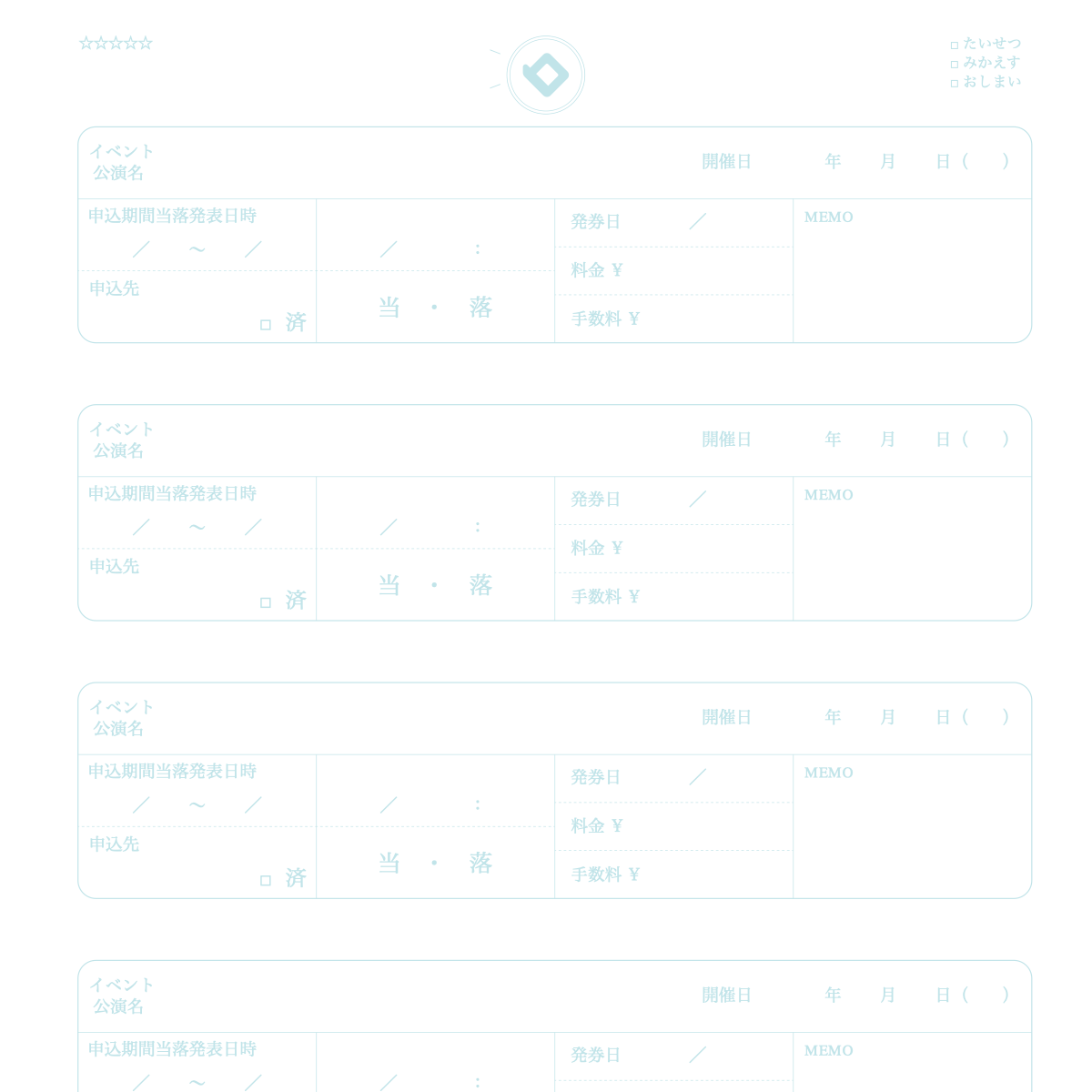 Fan Event Ticket Notebook: How to Use This Notebook