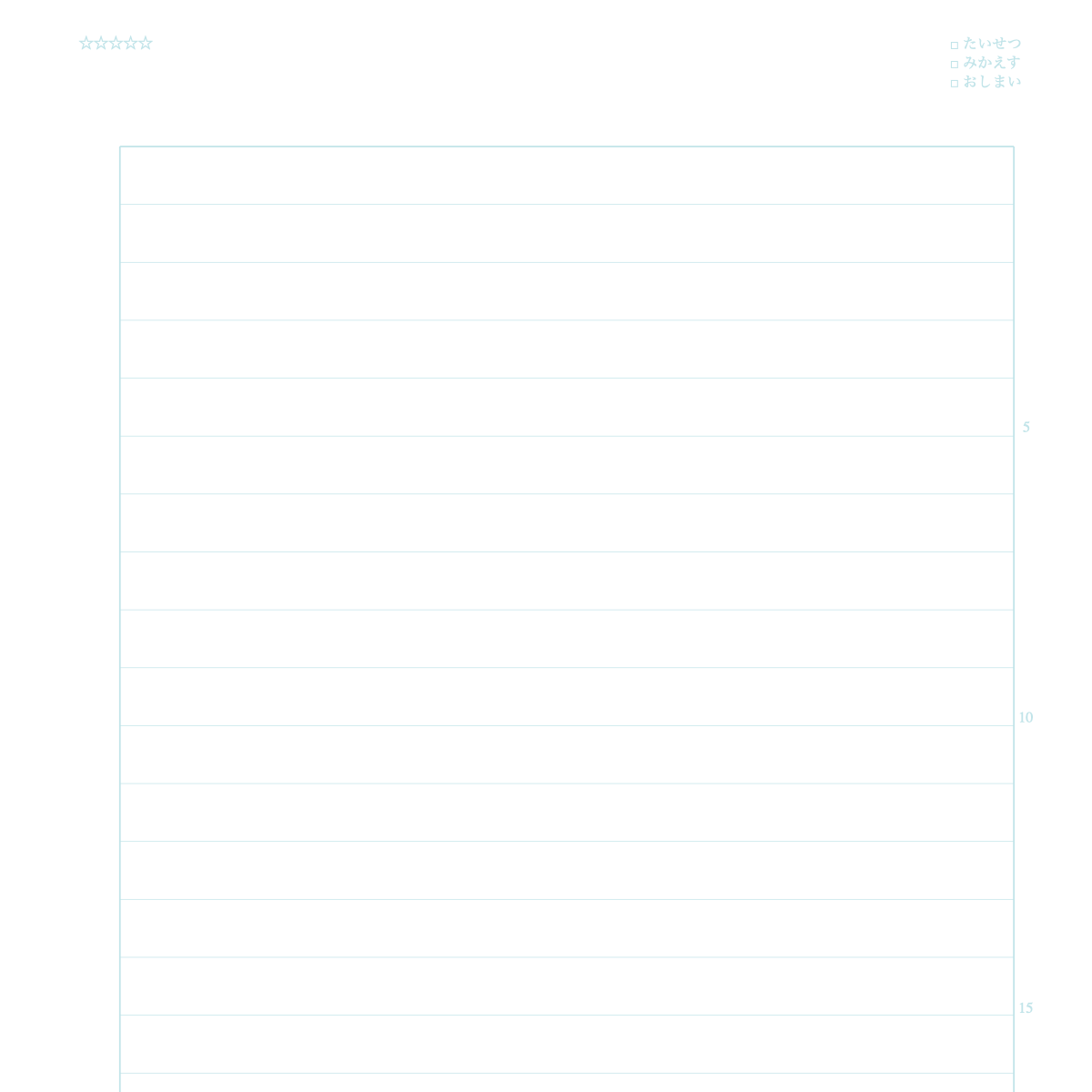 English Writing Notebook: How to Use This Notebook