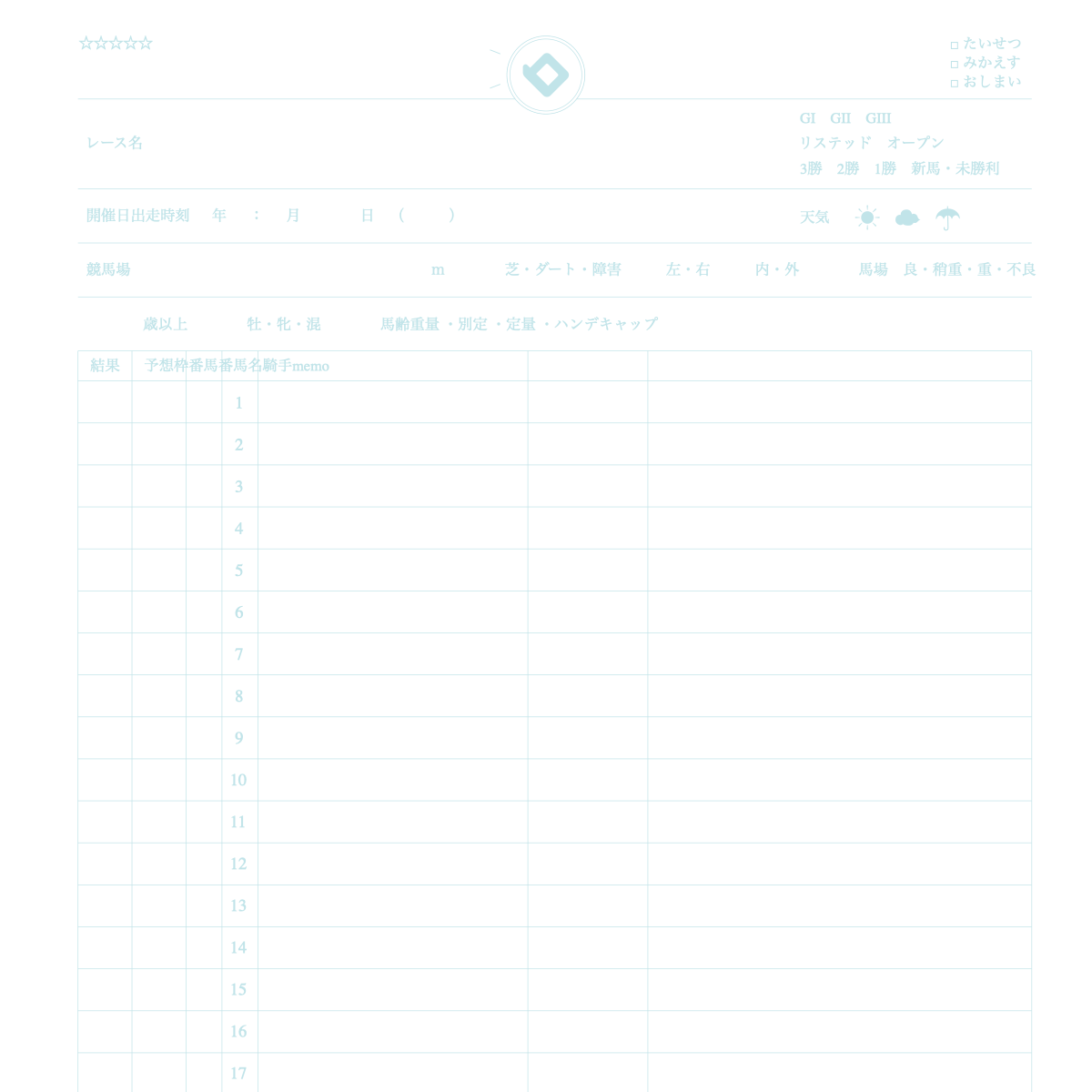 Horse Racing Notebook: How to Use and Write in This Notebook