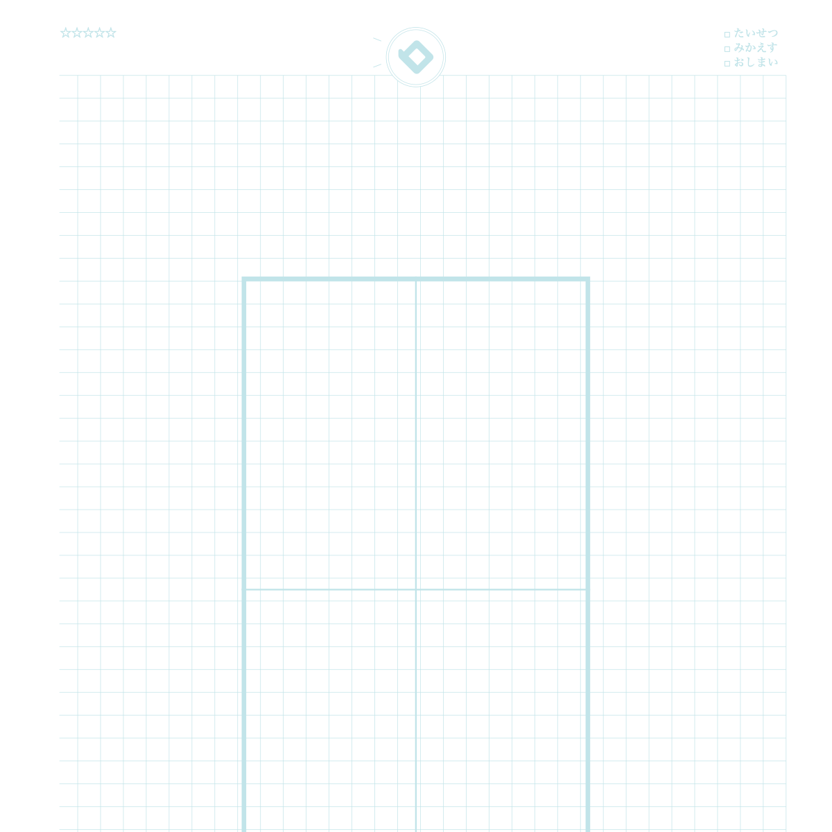 Table Tennis Notebook 02: How to Use This Notebook