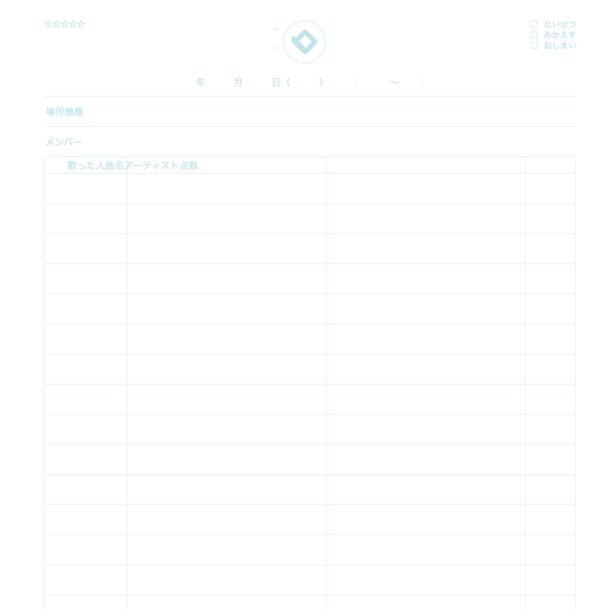 Karaoke Notebook: How to Use and Write in This Notebook