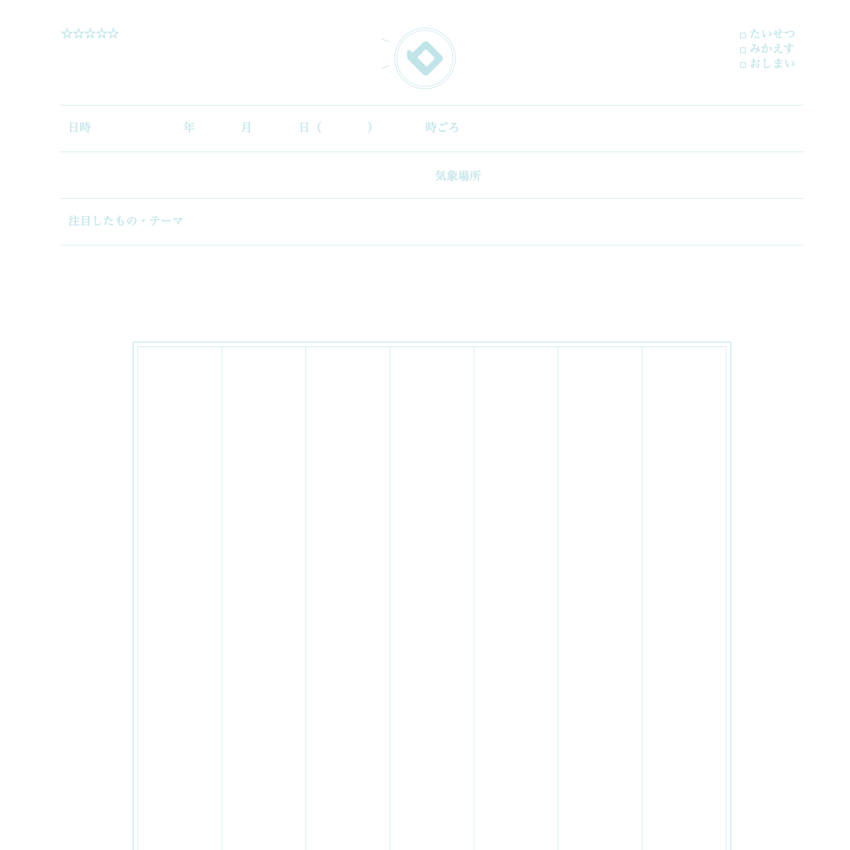 Haiku Notebook: How to Use and Write in This Notebook