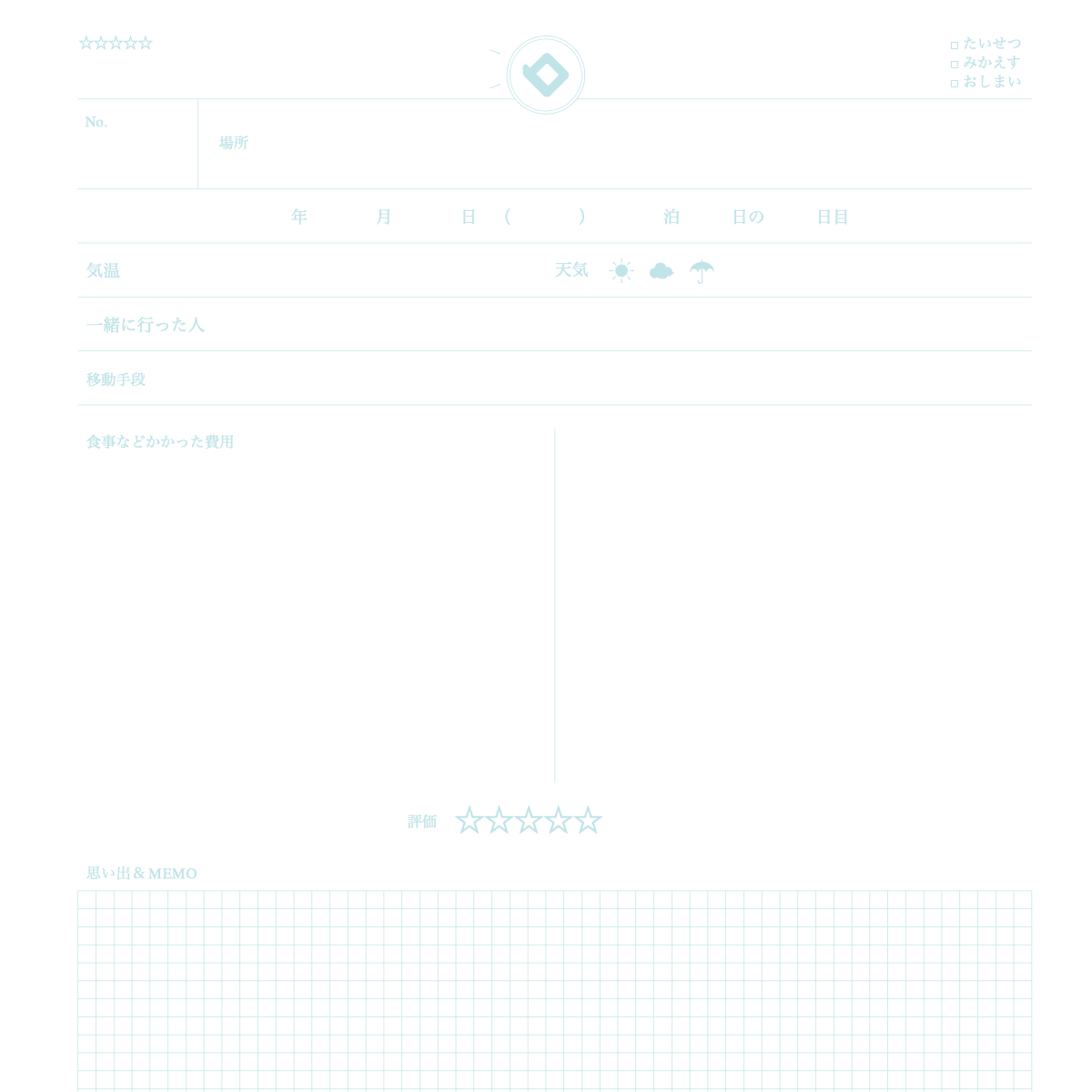 Camping Notebook: How to Use and Write in This Notebook