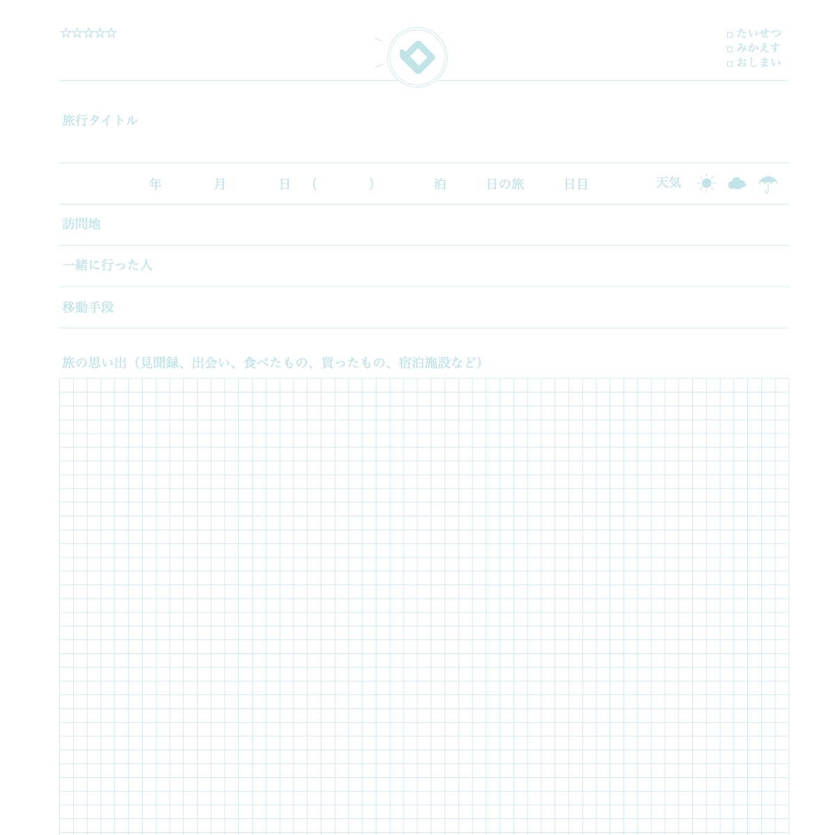 Travel Notebook: How to Use and Write in This Notebook