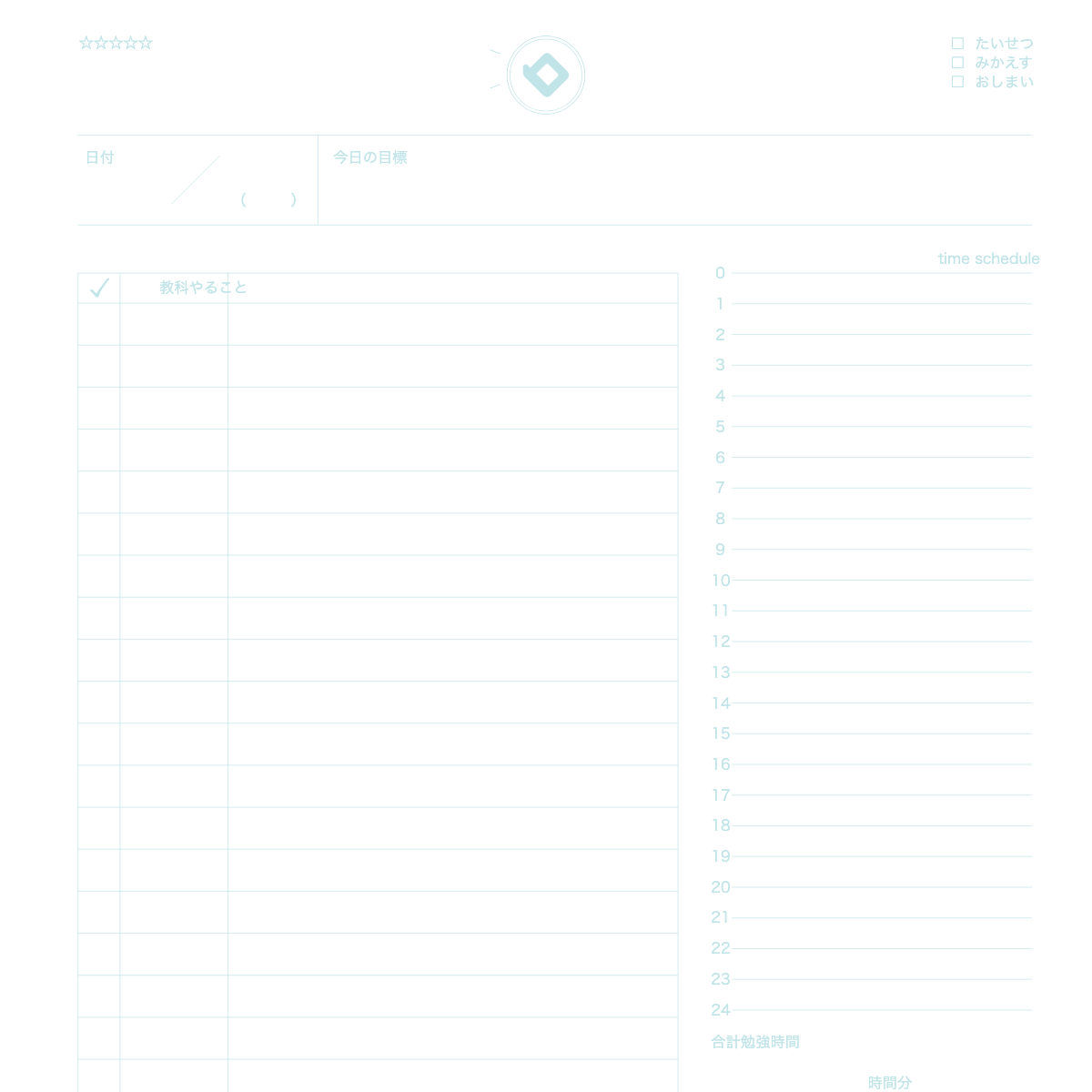 Study Planner: How to Use and Write in This Notebook