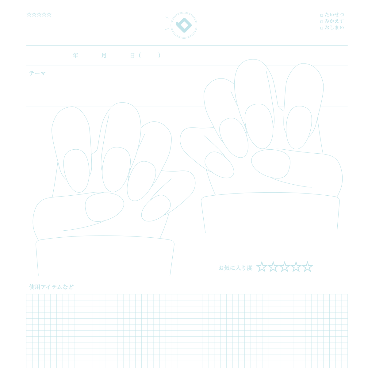 Nail Design Notebook: How to Use and Write in This Notebook