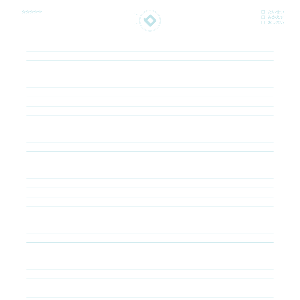English Practice Notebook: How to Use This Notebook