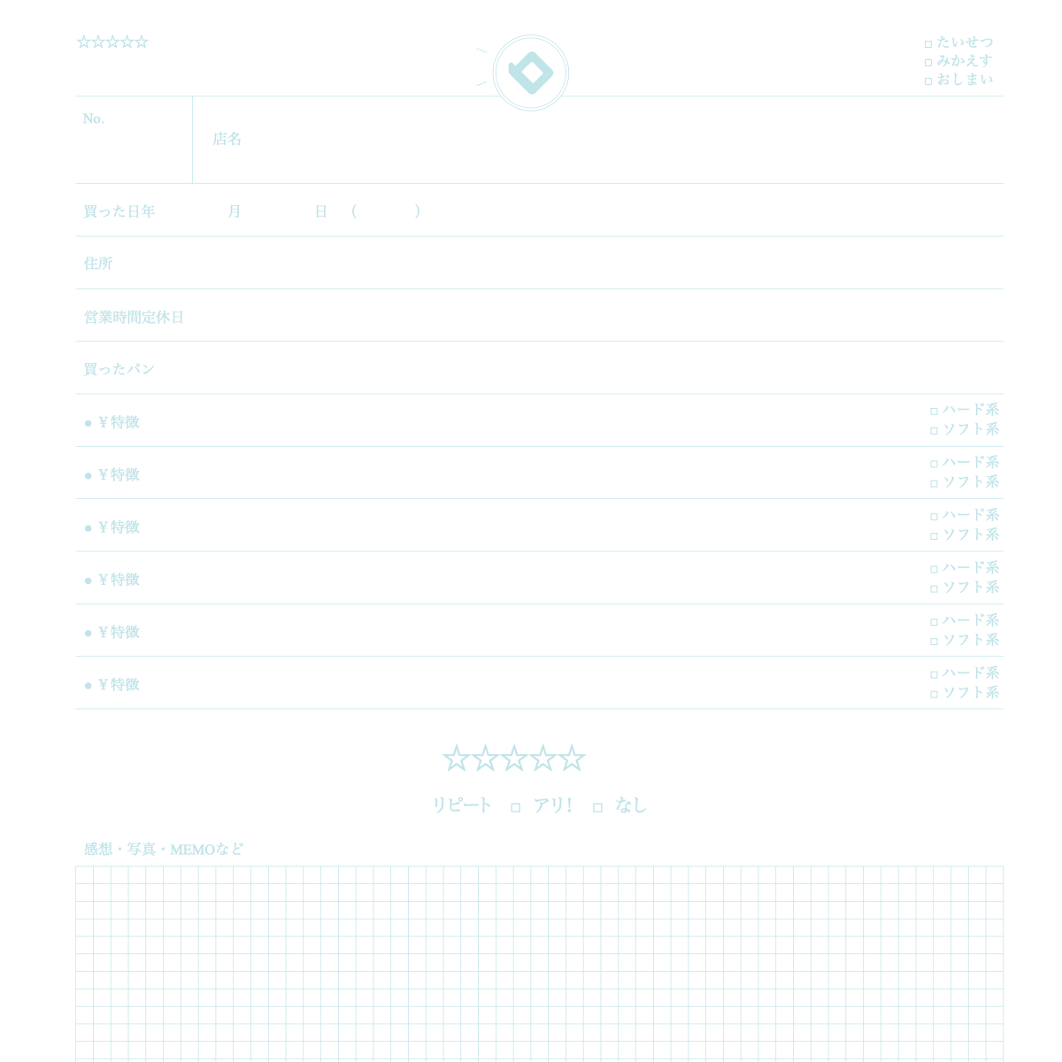 Bread Notebook: How to Use and Write in This Notebook