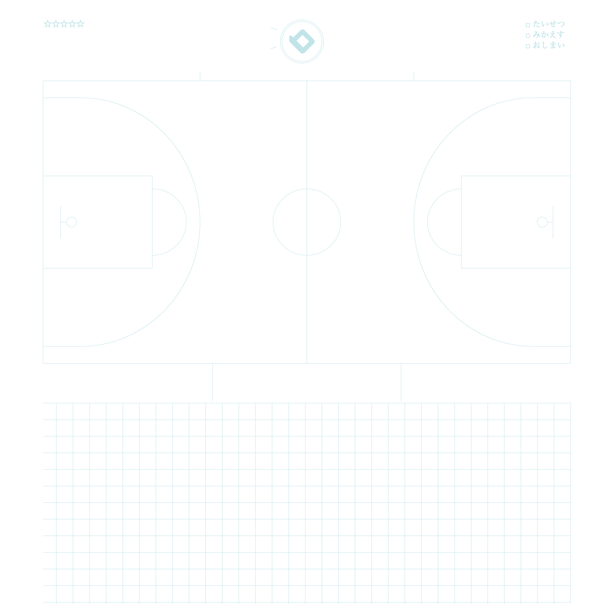 Basketball Notebook: How to Use and Write in This Notebook