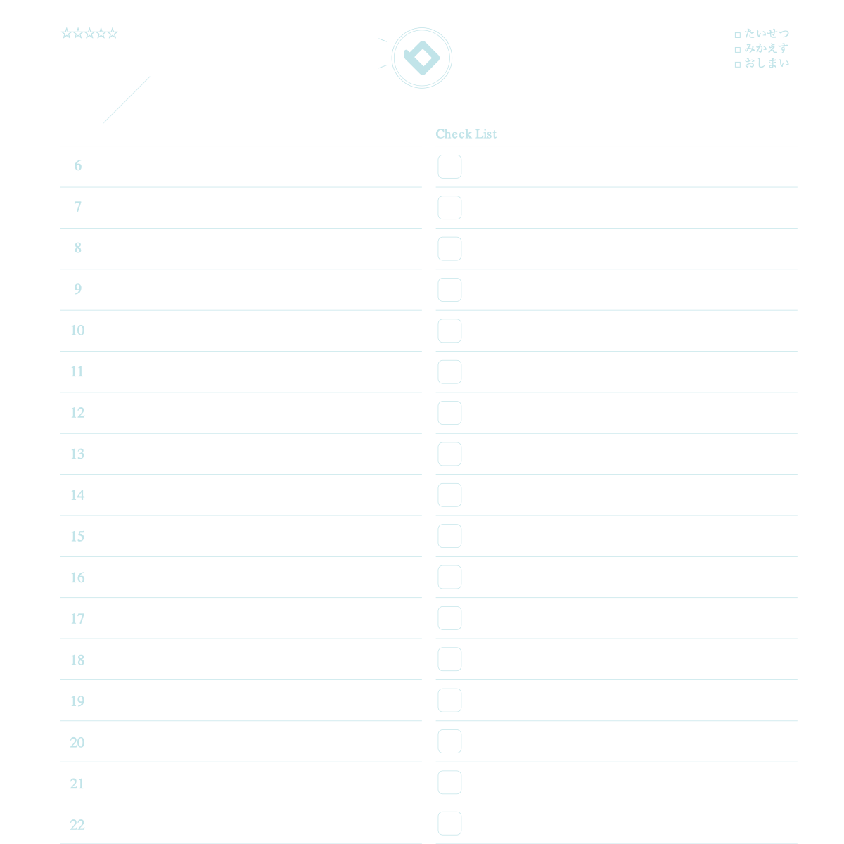 Undated Daily Page with Checklist: How to Use This Notebook
