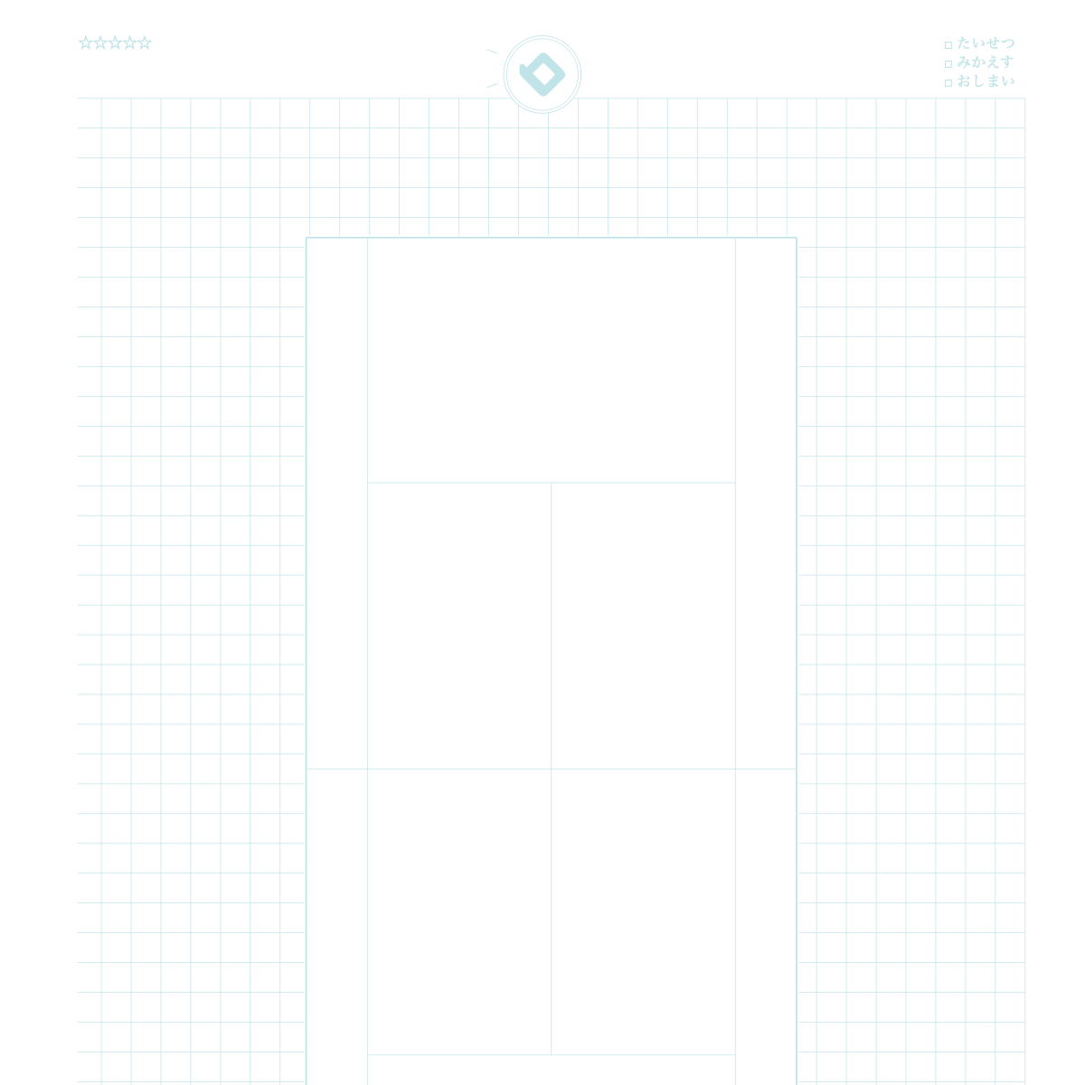 Soft Tennis Notebook: How to Use and Write in This Notebook