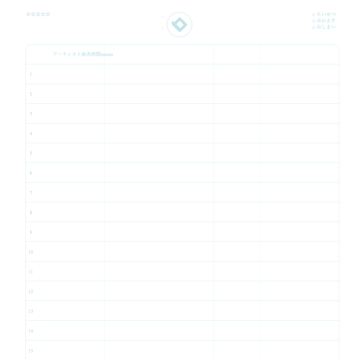 Playlist Notebook: How to Use and Write in This Notebook