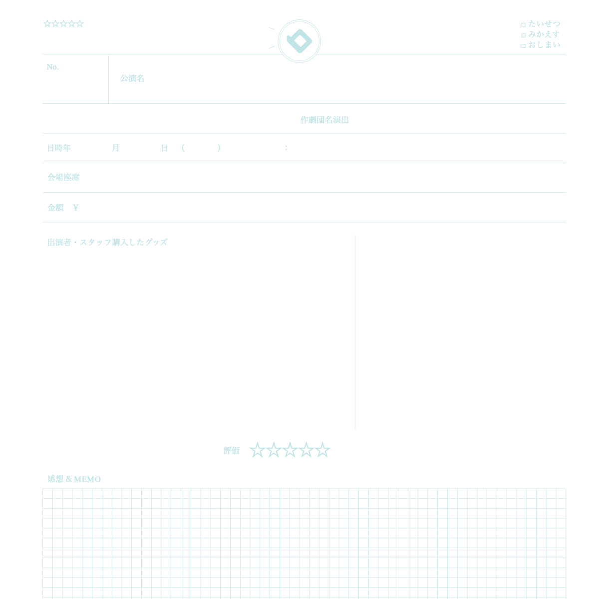 Stage Log: How to Use and Write in This Notebook