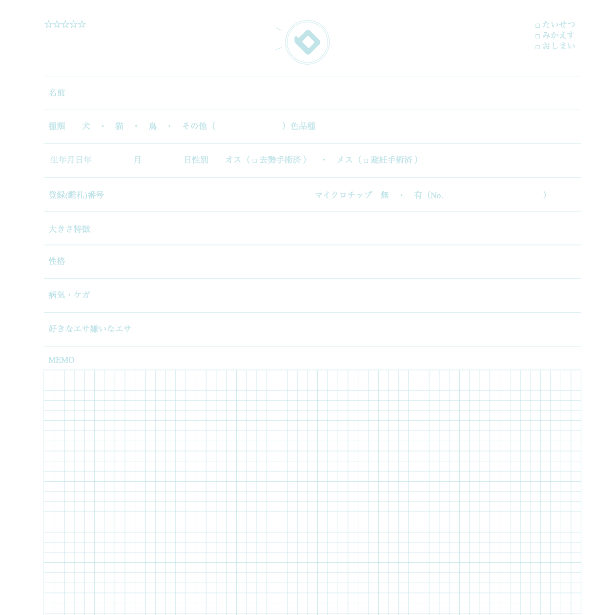 Pet Notebook: How to Use and Write in This Notebook