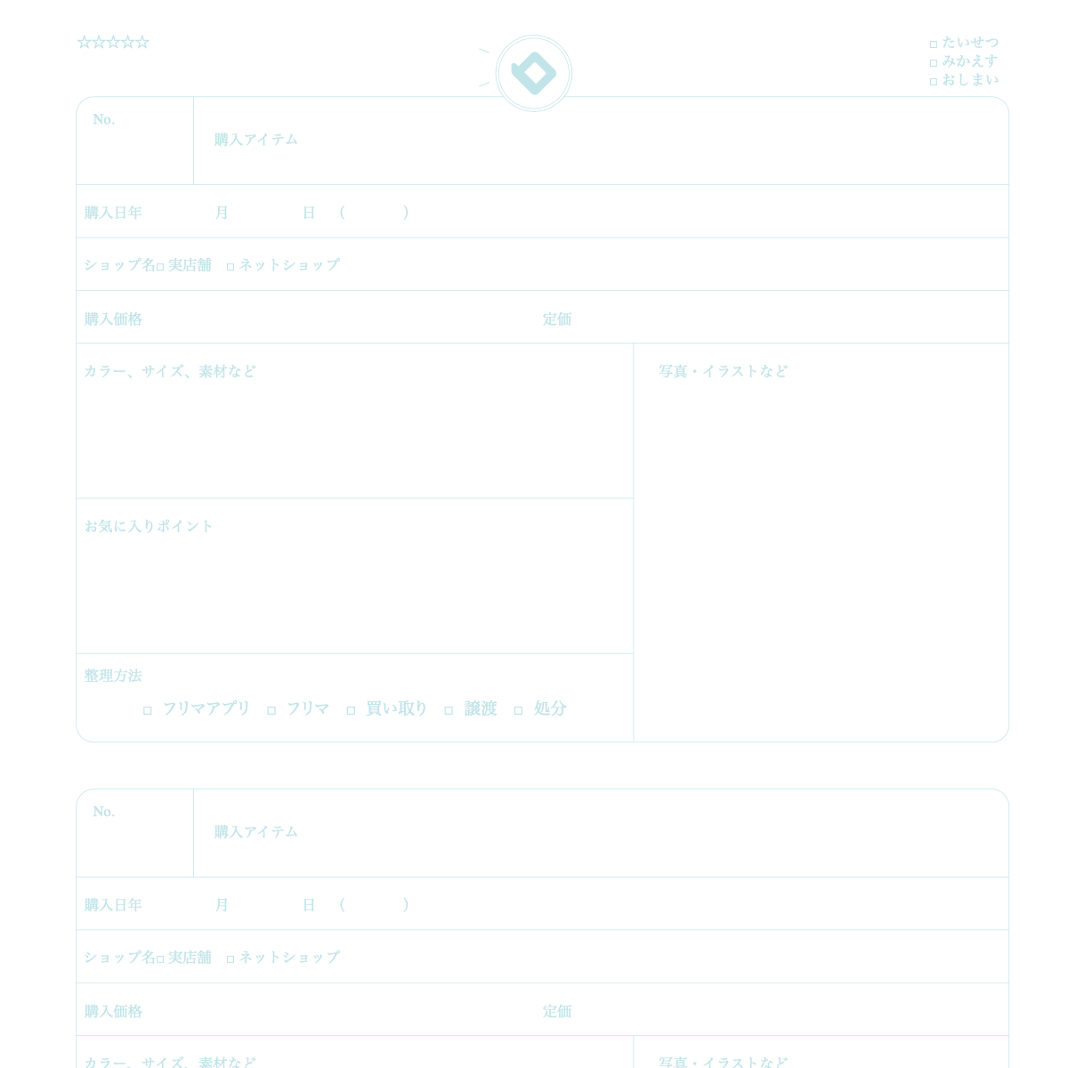 Shopping Notebook: How to Use and Write in This Notebook