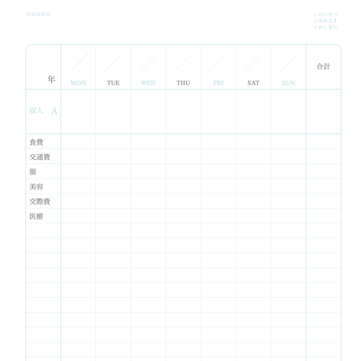 Weekly Budget Notebook: How to Use and Write in This Notebook