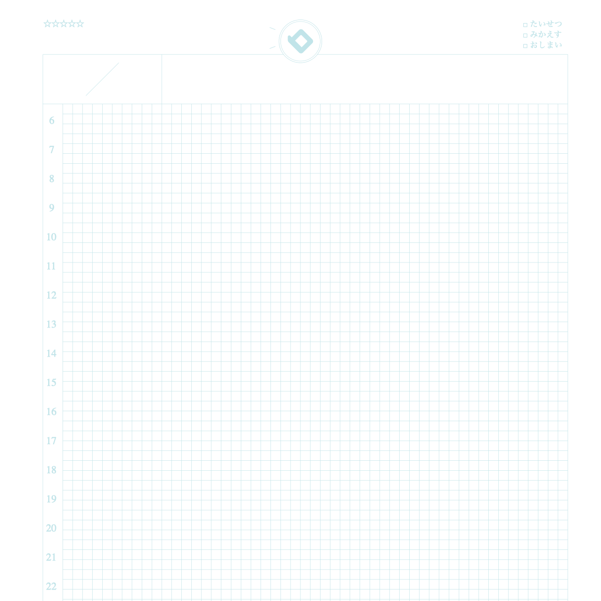 Undated Daily Page Planner: How to Use This Notebook
