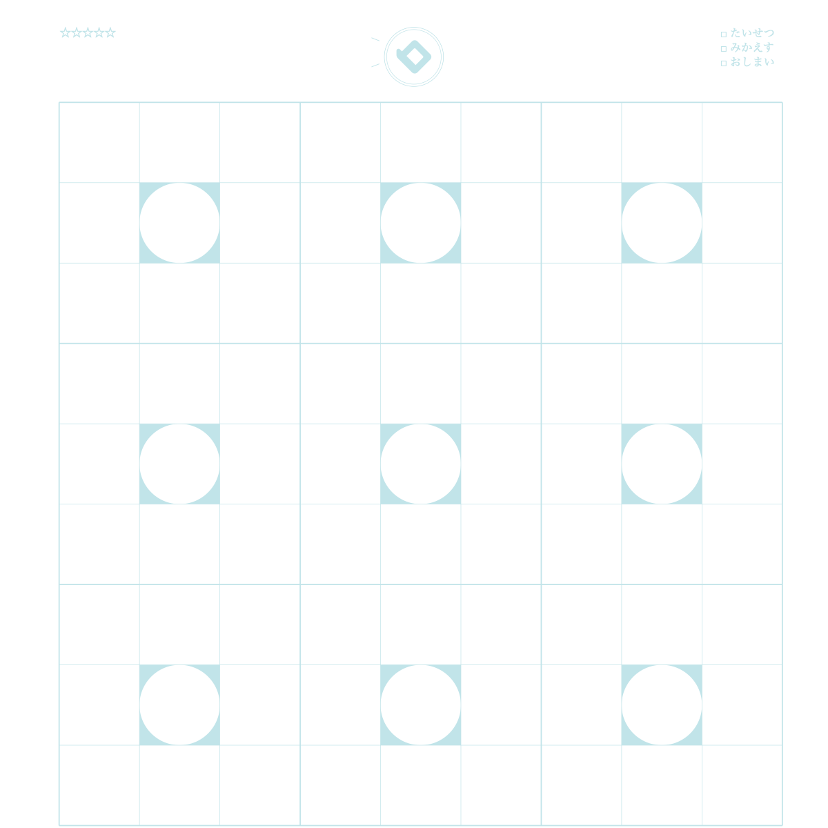Goal Mandala Notebook: How to Use and Write in This Notebook