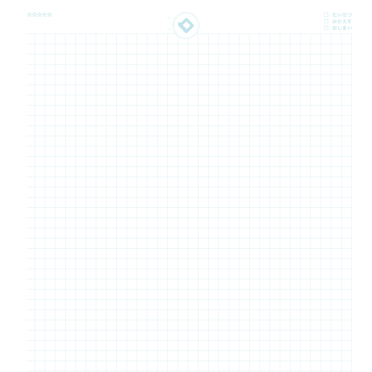 Grid Notebook (Math): How to Use and Write in This Notebook
