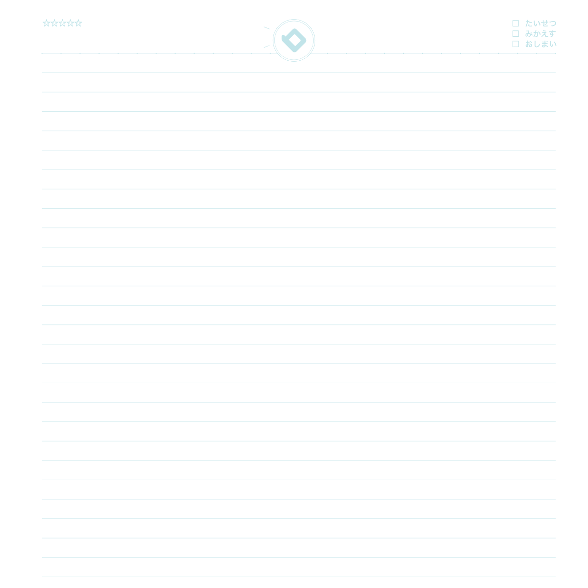 Lined Notebook (Science): How to Use This Notebook